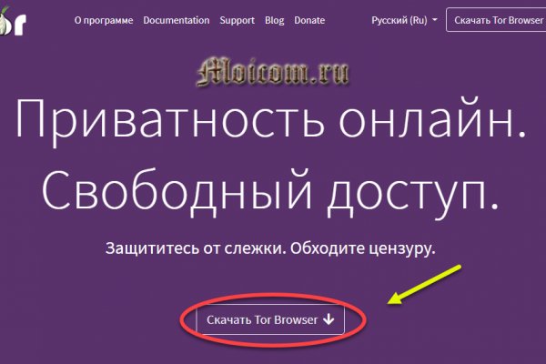 BlackSprut не работает