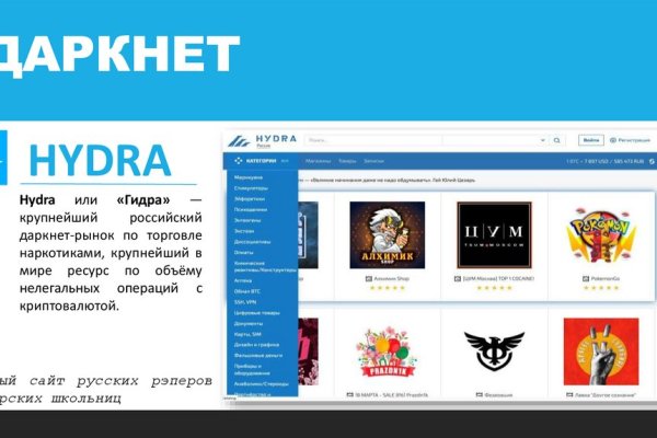 Mega dm mega darknet