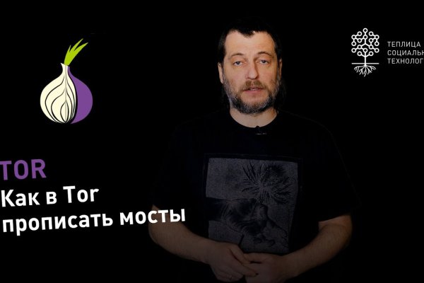 Сайт мега магазин тор