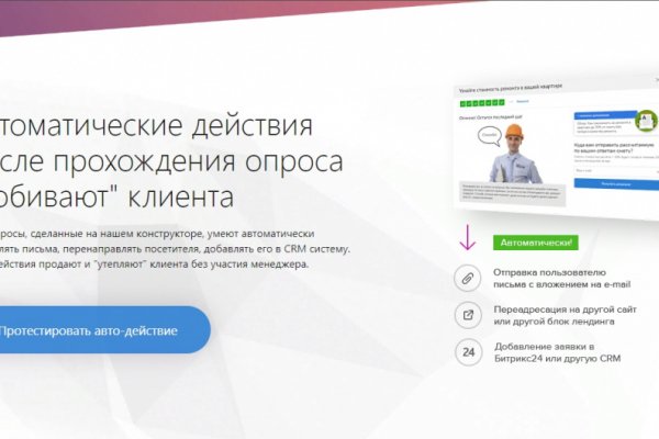 Как перевести рубли в биткоины на блэкспрут