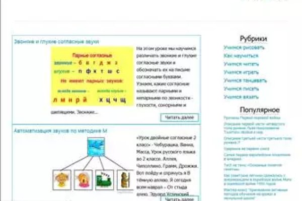 Мега сайт анонимных покупок для айфона