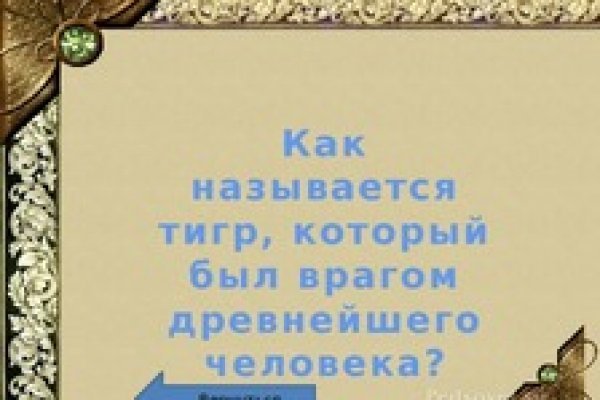 Как поменять рубли на биткоины на блэкспрут