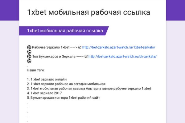 Рабочее зеркало mega для tor браузеров