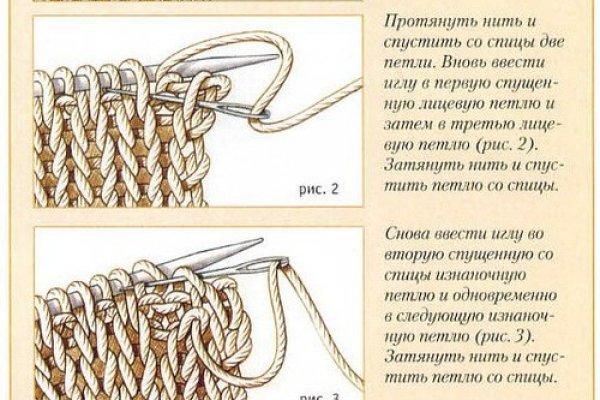 Ссылка на кракен онион