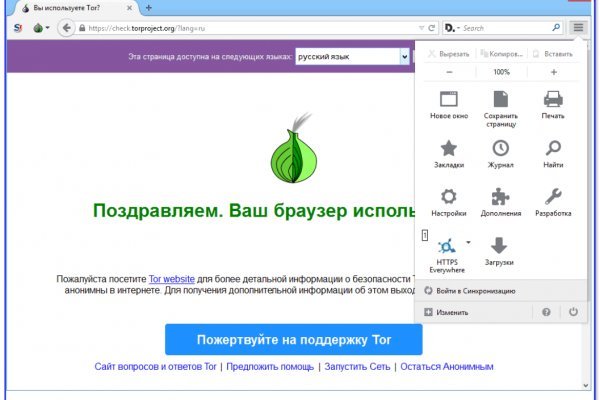 Не работает блэкспрут через тор