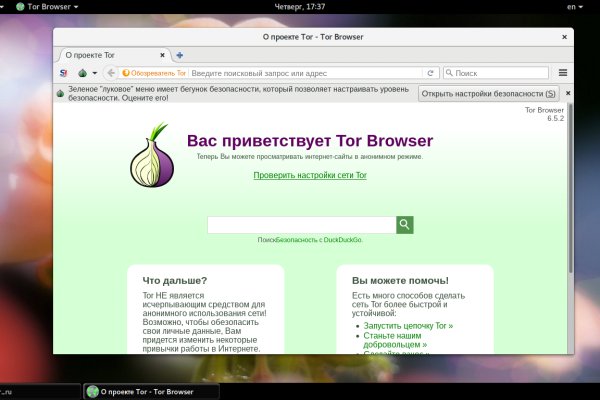 Mega darknet площадка