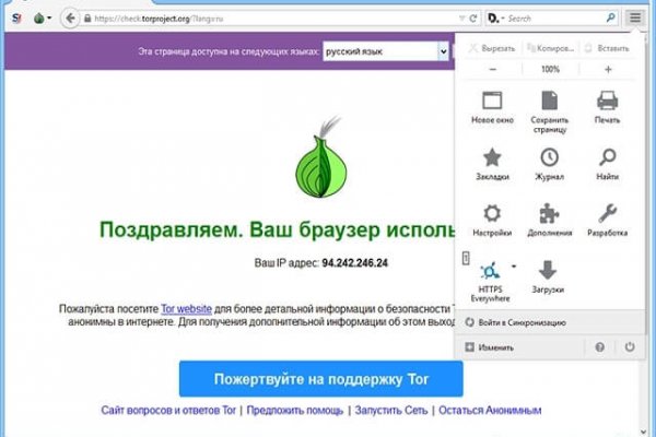 Почему не работает мега сегодня