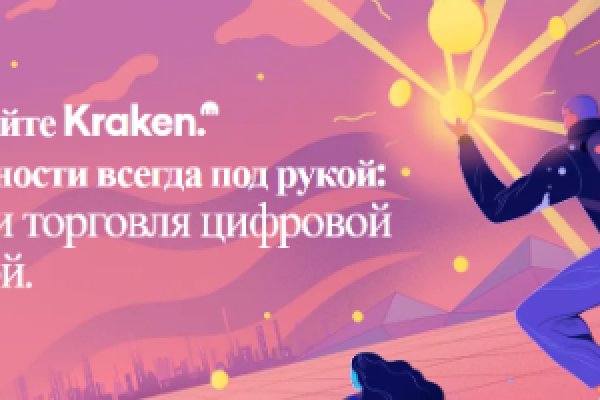 Kraken наркошоп