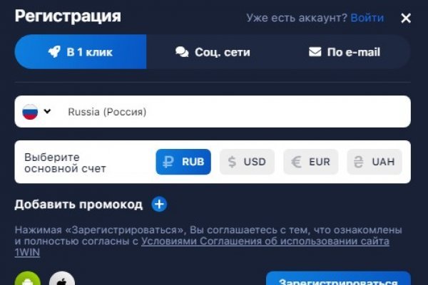 Покупка биткоина с карты сбербанка на блэкспрут