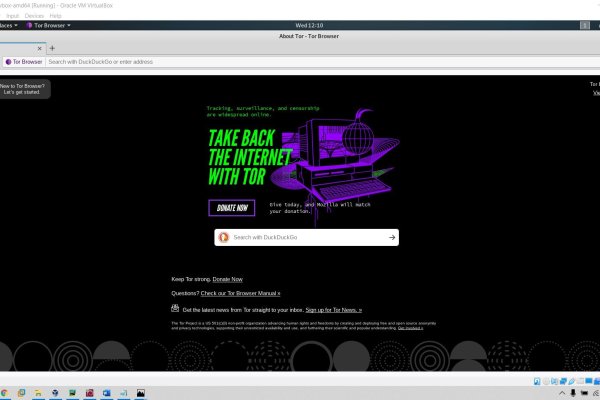 Https megaruzxpnew4af onion tor com