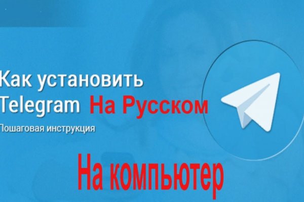 Омг торговая площадка найти тор ссылку