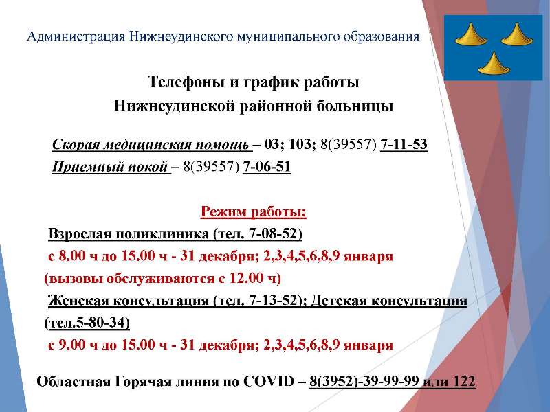 Как правильно пишется сайт мега в торе