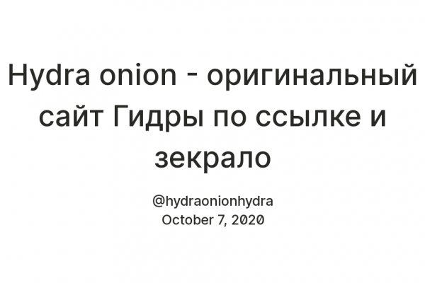 Как зайти на блэкспрут без тор браузера