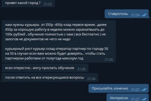 Как попасть на настоящий сайт меги